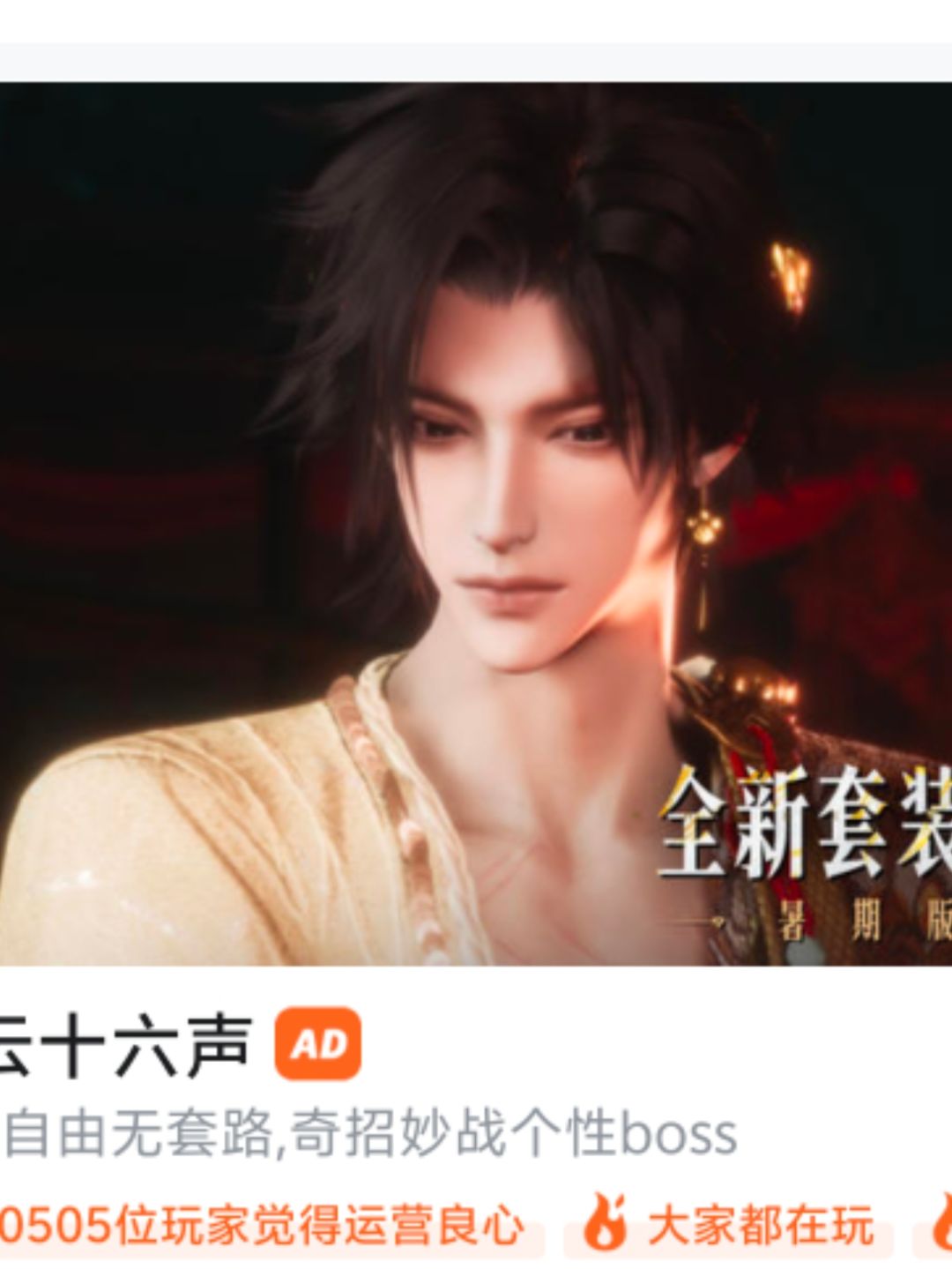 很难不点进来,是玩家建模吗? 1