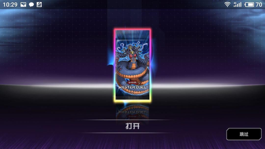 卡包的出率这么高吗? 3