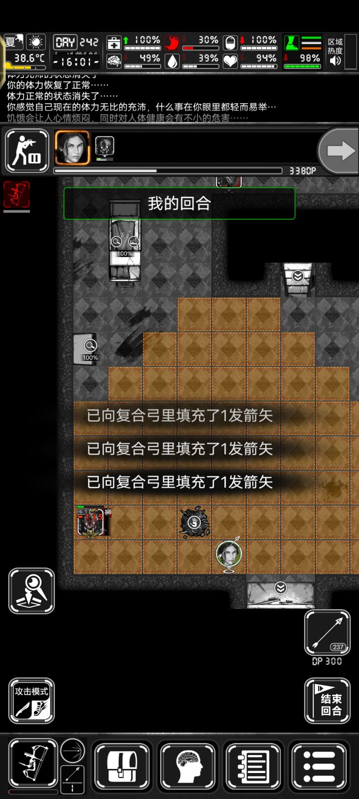 请问这个装弹提示在哪里关闭啊截图