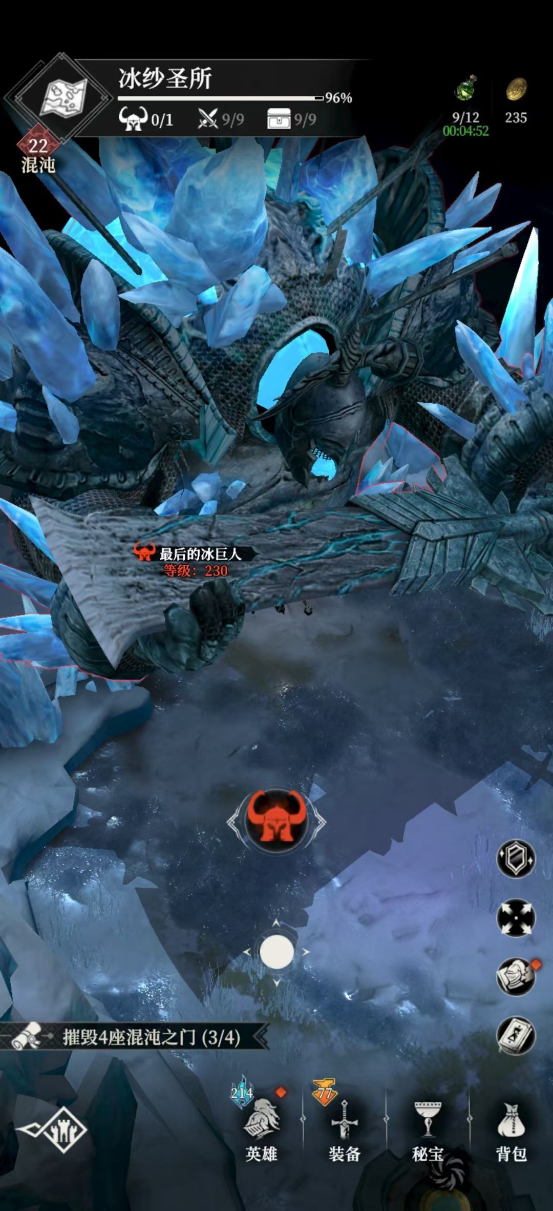 一年后的冰纱圣所 1