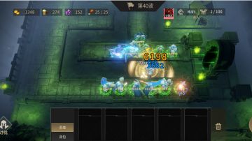 难度模式进阶教学