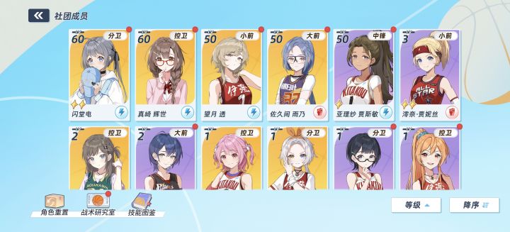 后面要怎么发展呀截图