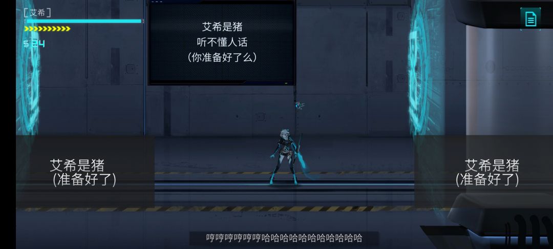 动态图片 3