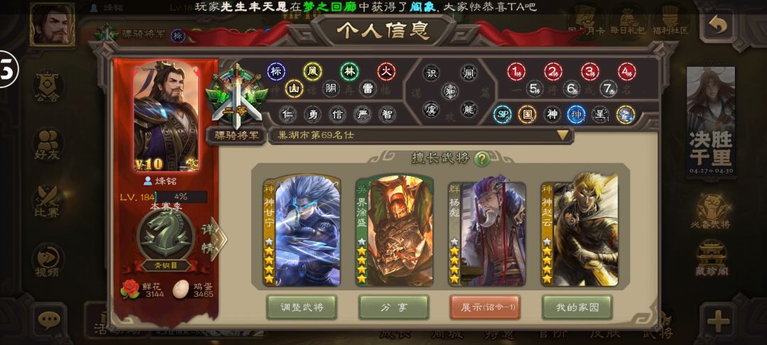 900买的 1