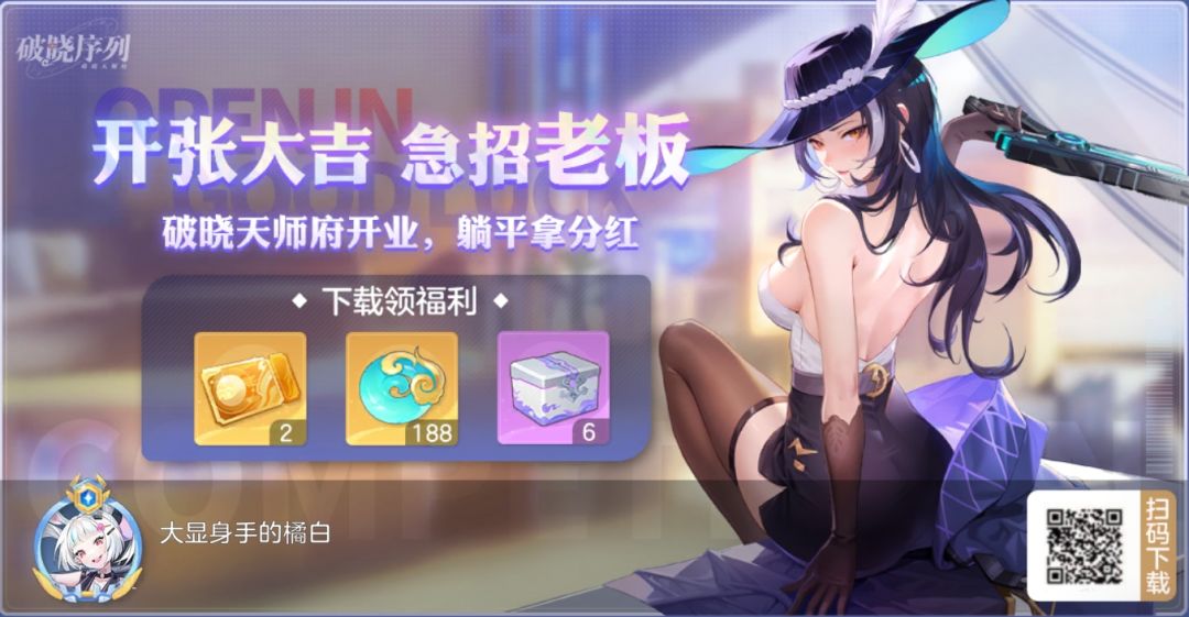 动态图片 6