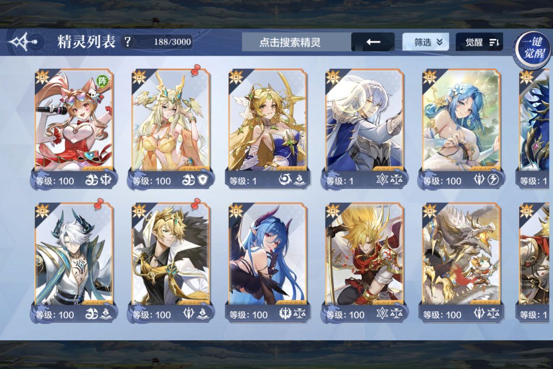 大佬们这个换什么 5