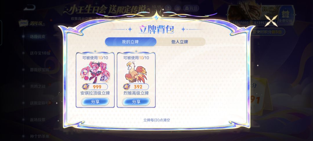 999来个互换的 1