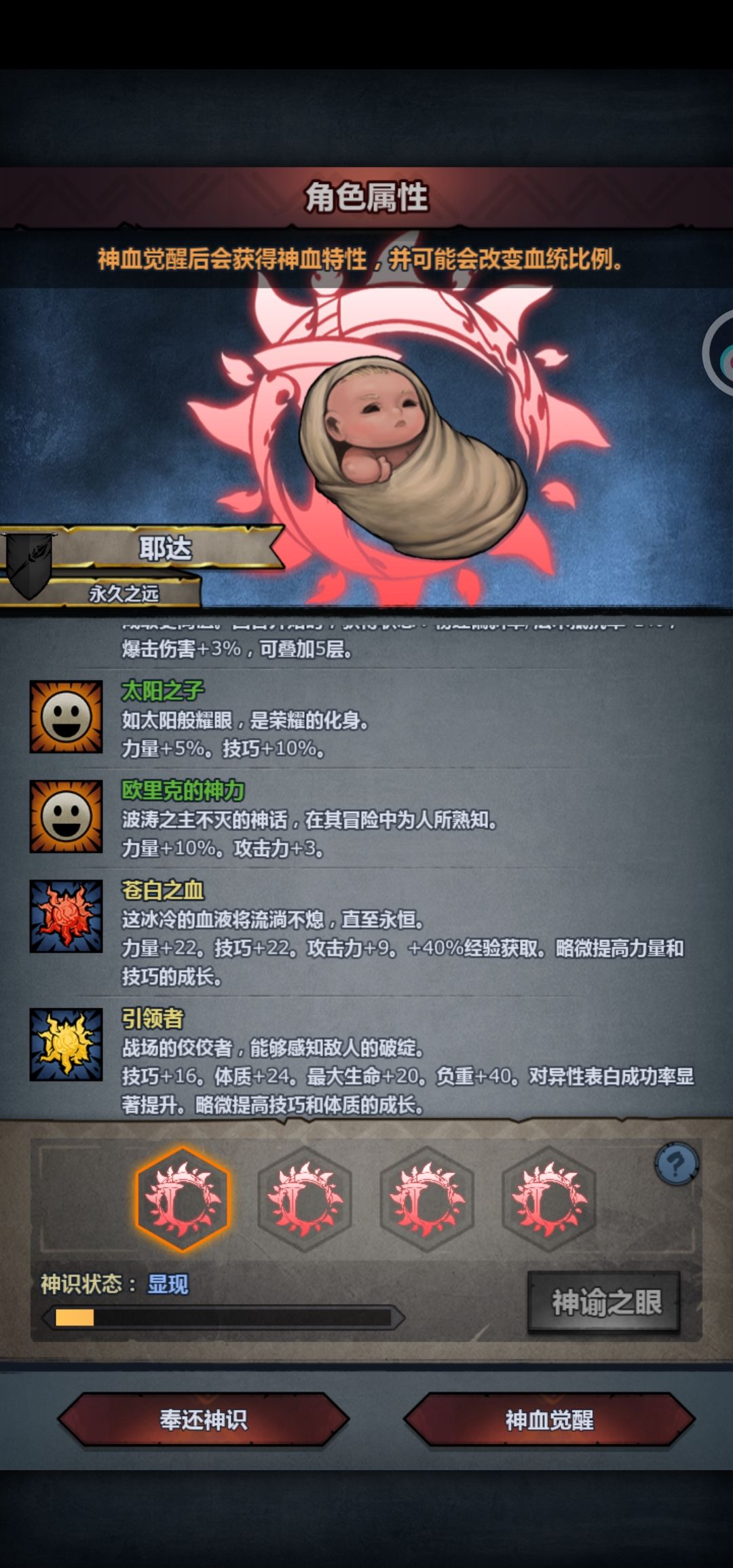 玩曙光,奉还吗? 2