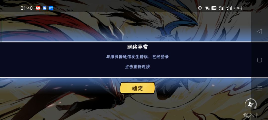 什么情况? 1