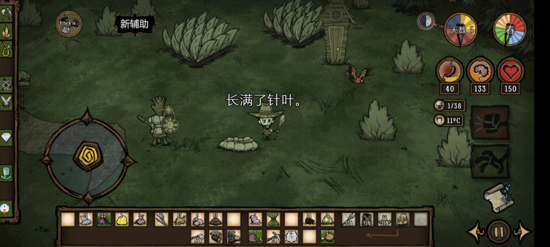 动态图片 3