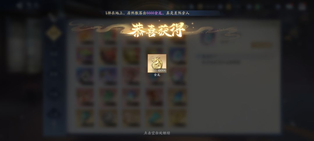 2个月2次,奈斯6666!!!! 1