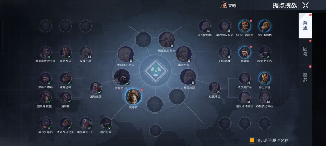 突然对这游戏产生迷茫了 2
