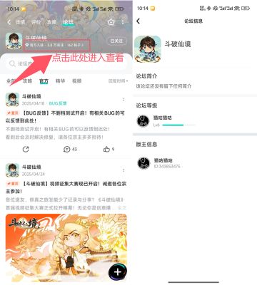 【福利】论坛互动得大奖-TapTap独家奖励