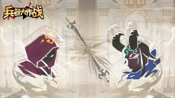 《兵器大作战》薪火测试8月4日开启，指挥官请集结！！