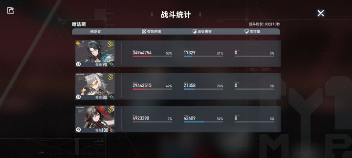 幽默孟章截图
