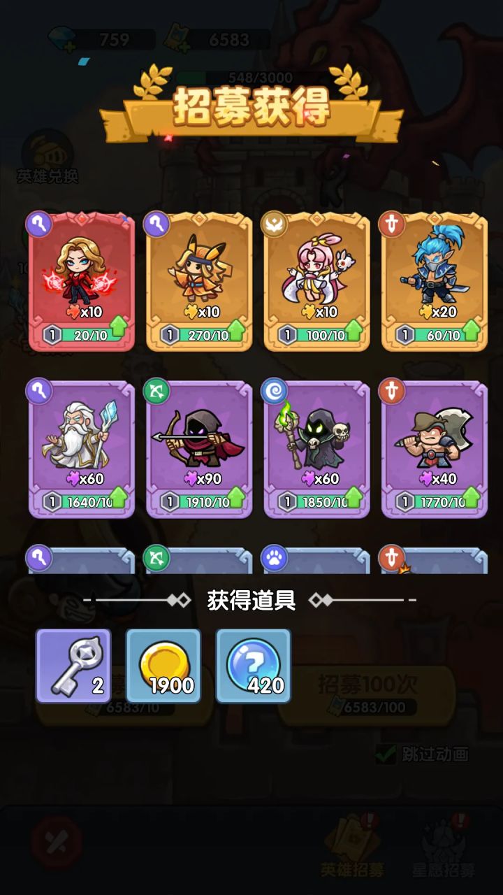 四传说均衡通用阵容搭配分享截图