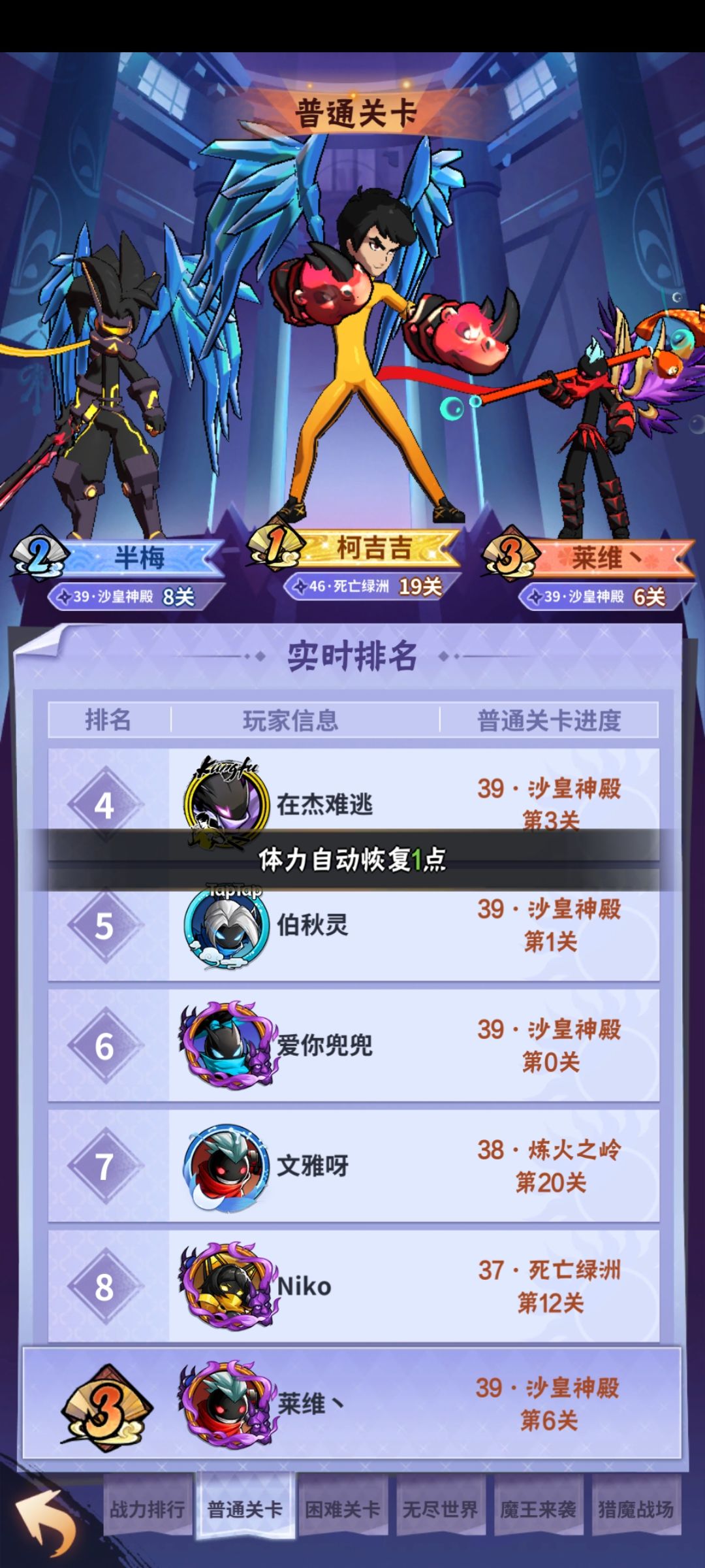 动态图片 2