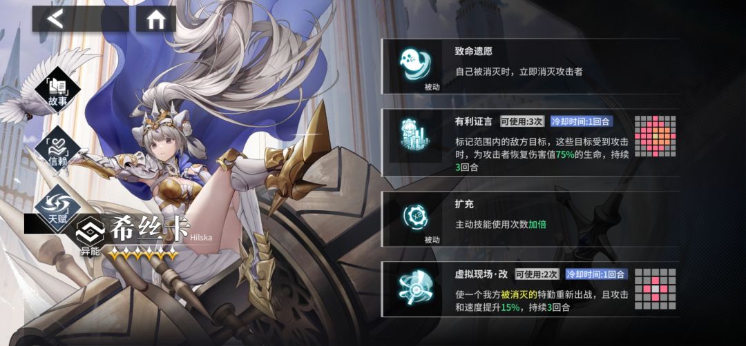 替身大队无脑强 3