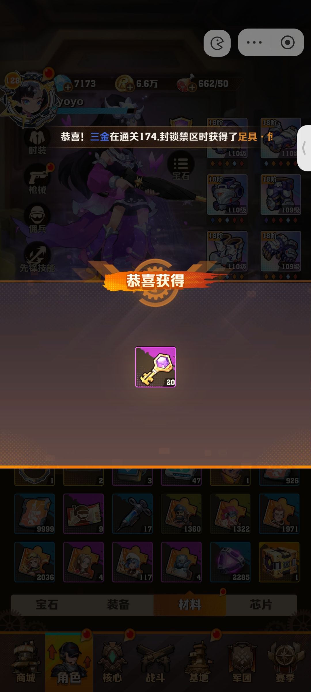 蓝瘦香菇 7