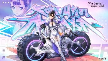 【公告】10月26日「二周年版本」维护更新公告（上）