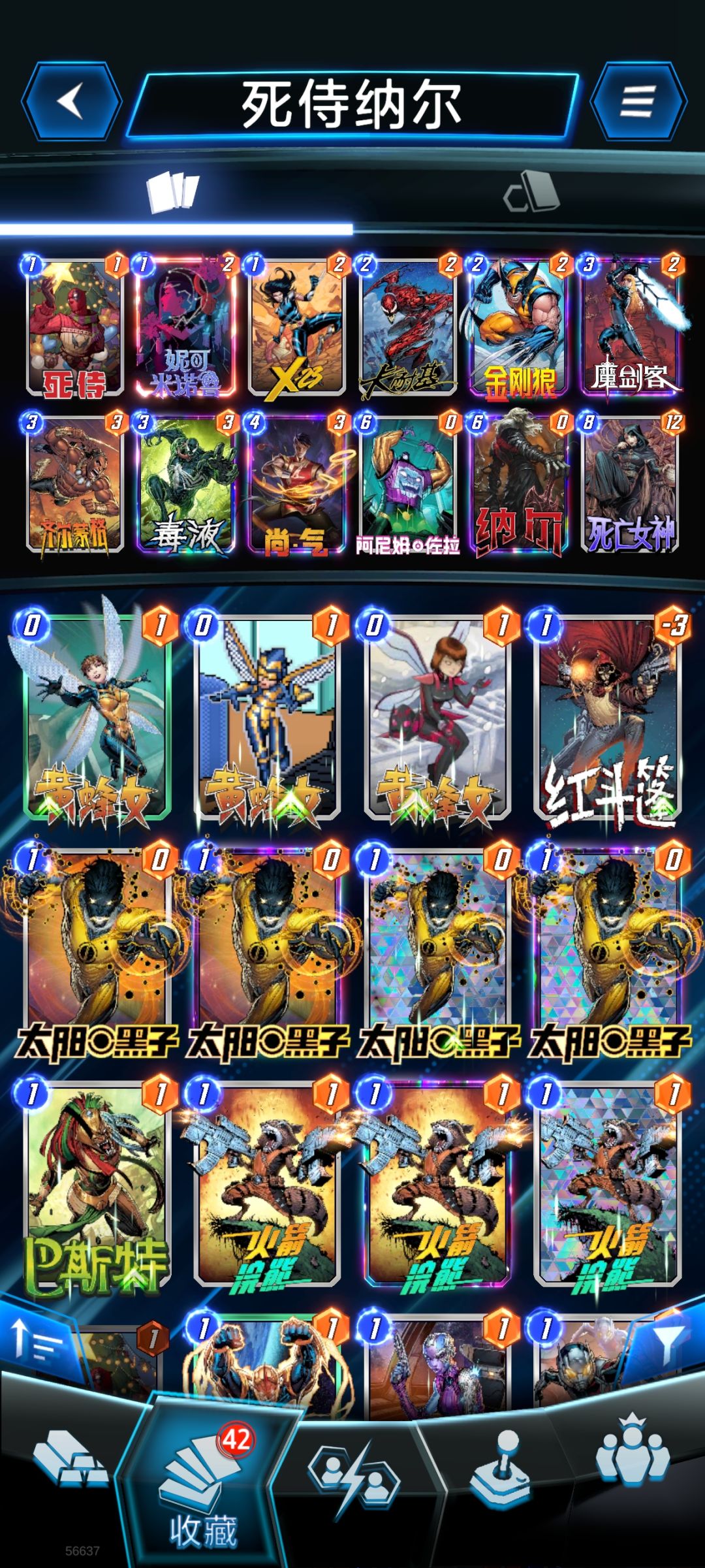 无限了 分享两个常规卡组 2