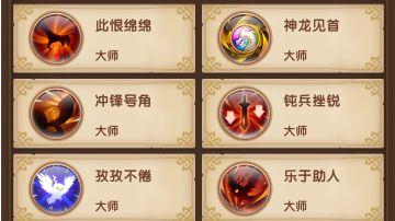 <飞艇攻略>飞艇小白技能推荐（技能联动流）