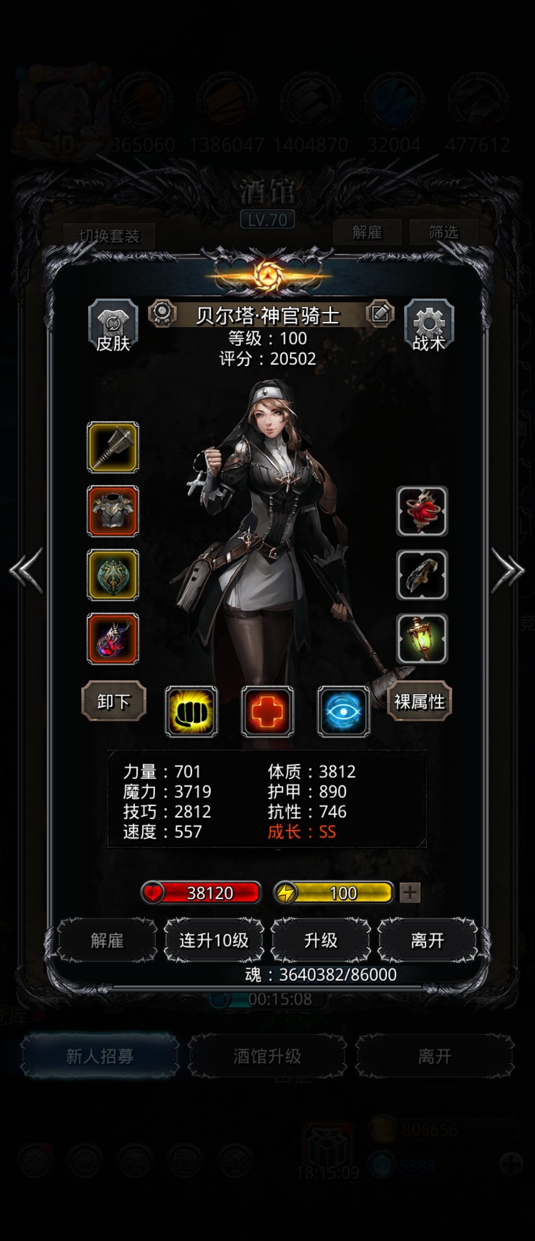 终于把审判长收拾了！ 2