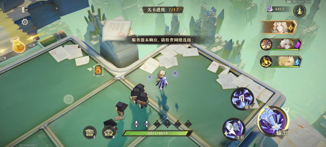 老是显示服务区未连接,但是我又能正常玩 1