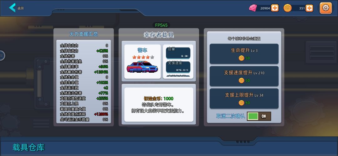 地狱进阶攻略BOSS战属性 2