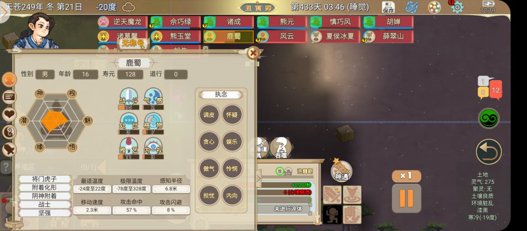 这神兽真的是一言难尽啊 2