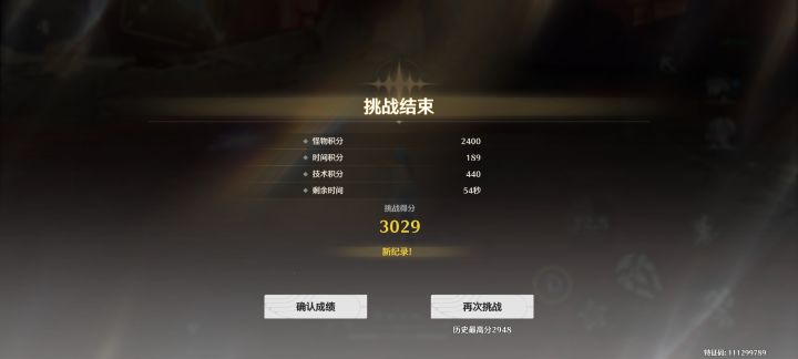 标题截图