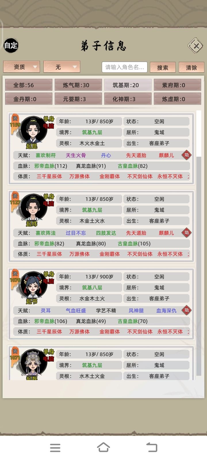 动态图片 2