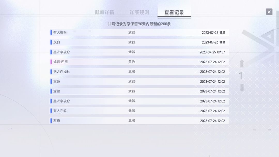 谢谢你,九蓝一紫 1