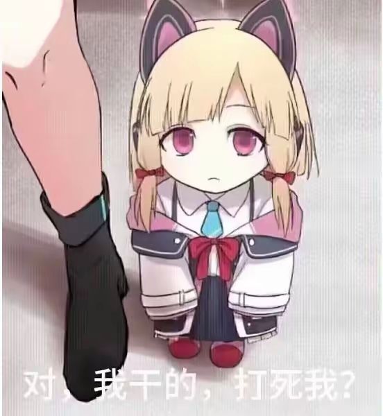 呼呼猪可以和迪迪异色生蛋吗? 1