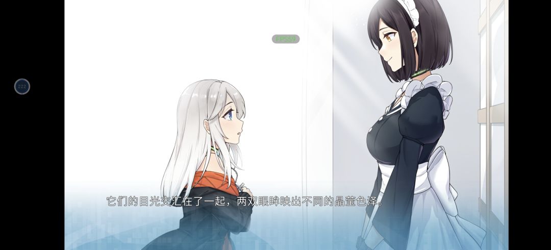 对于该游戏深层含义的个人思考 3
