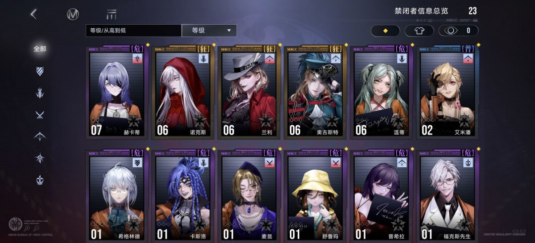 萌新先养那个啊 1