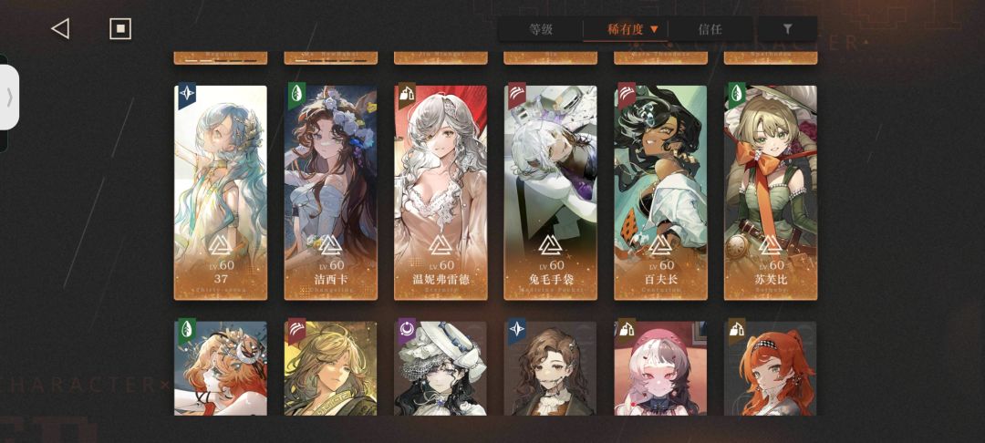 最近都是一两次十连就抽到新角色 3
