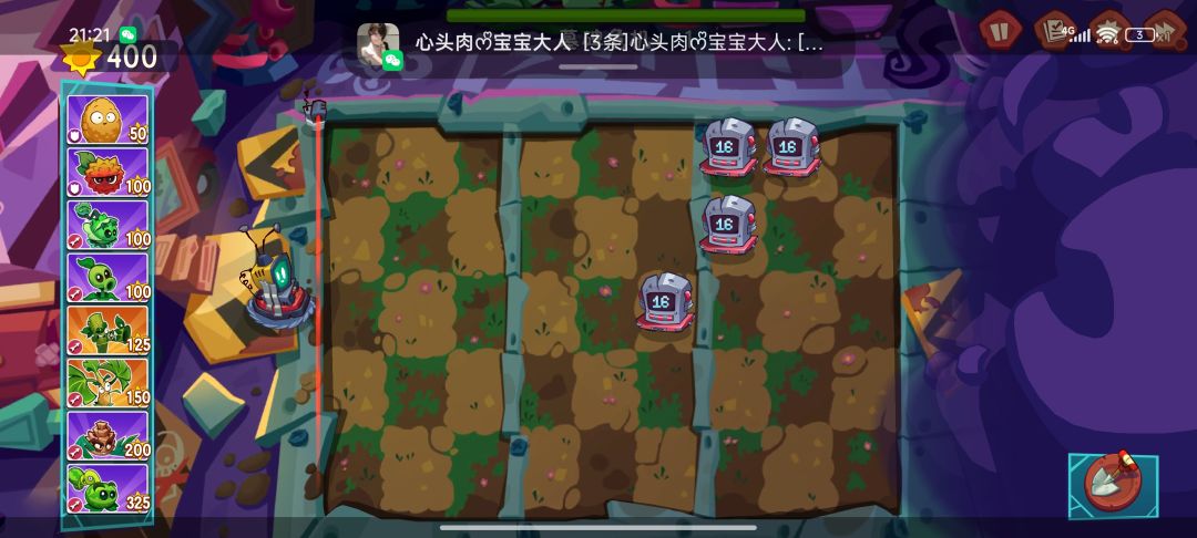 这一关你们是怎么过的呀? 1