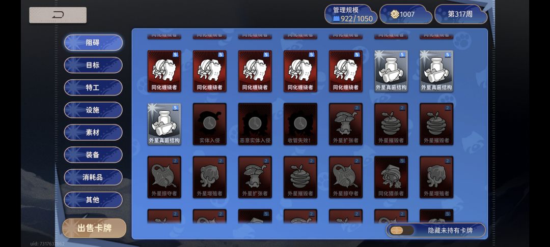 国庆啥也不发,真抠 4