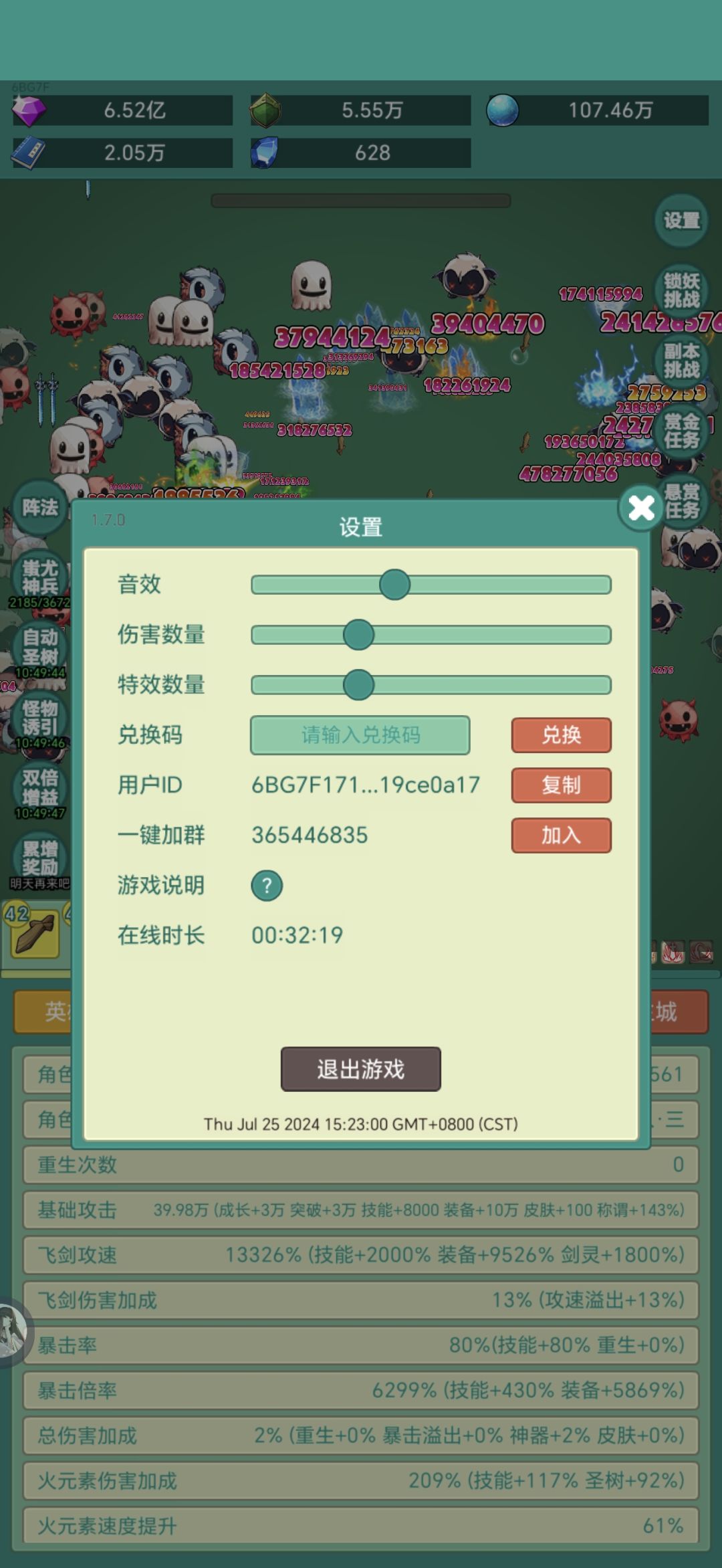 牛牛皮肤截图