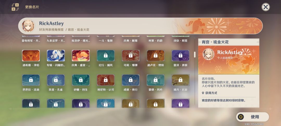 名片怎么改成这个样子了😅 1