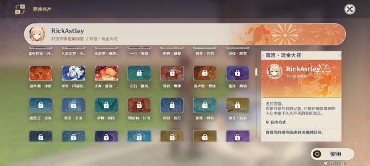 名片怎么改成这个样子了😅截图