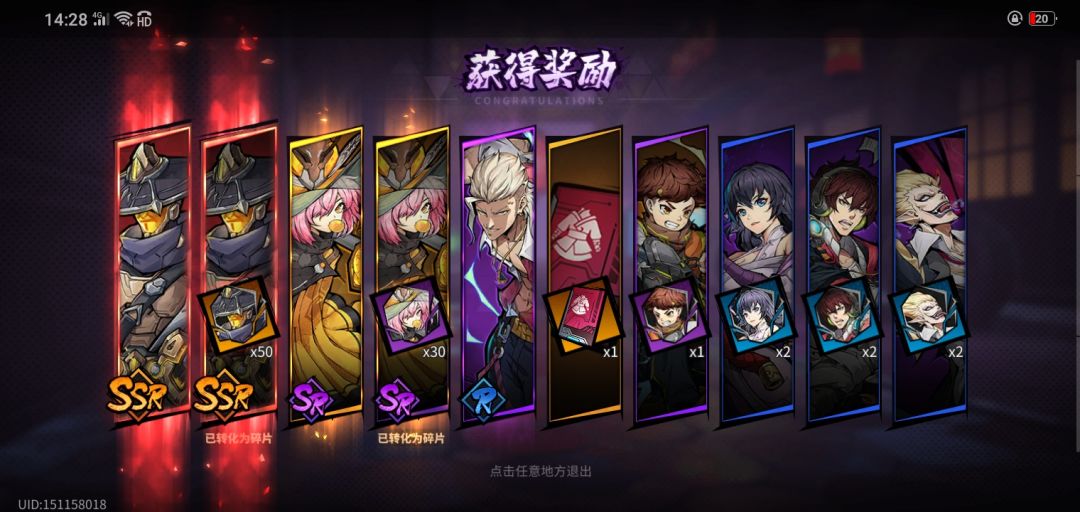 新手十连抽爆率还可以 2