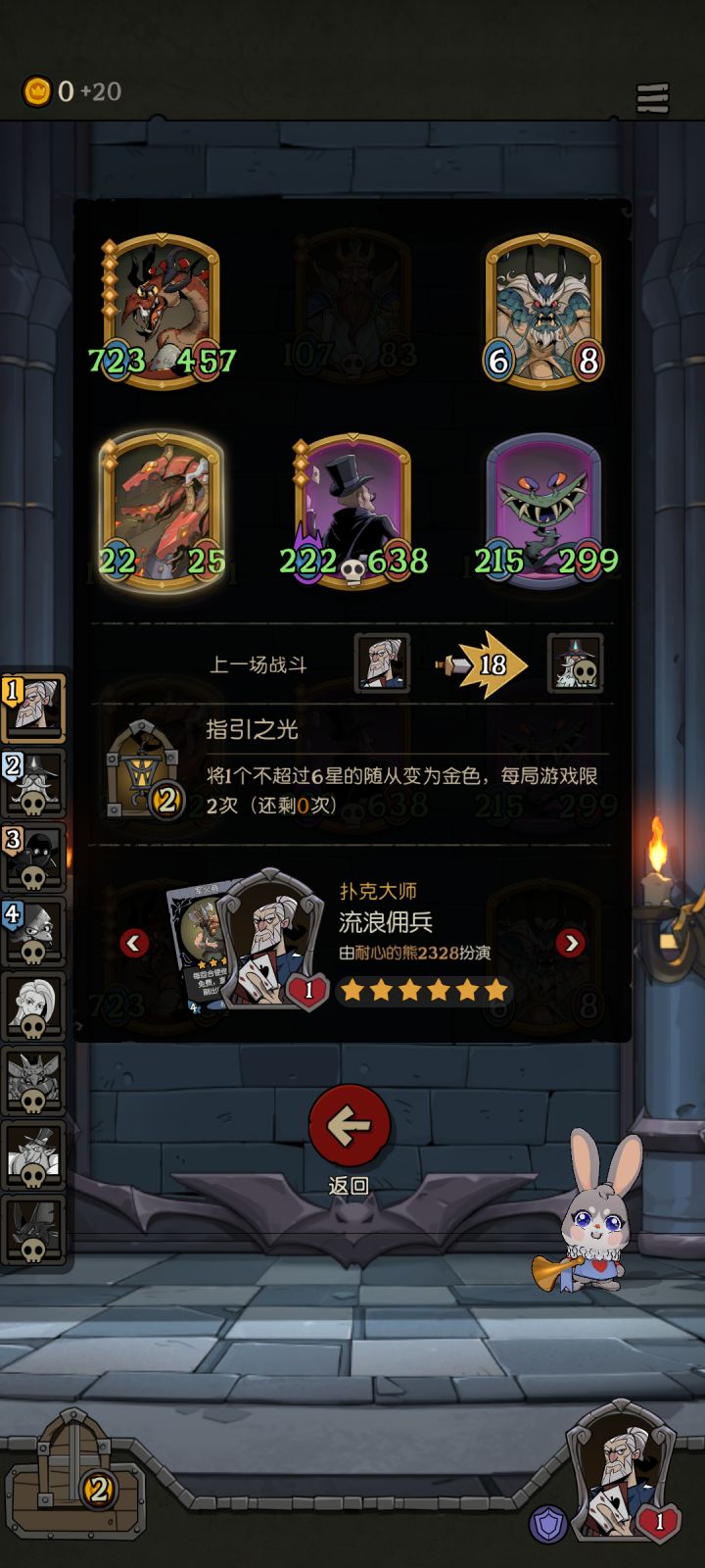 偷来的总是最好的截图