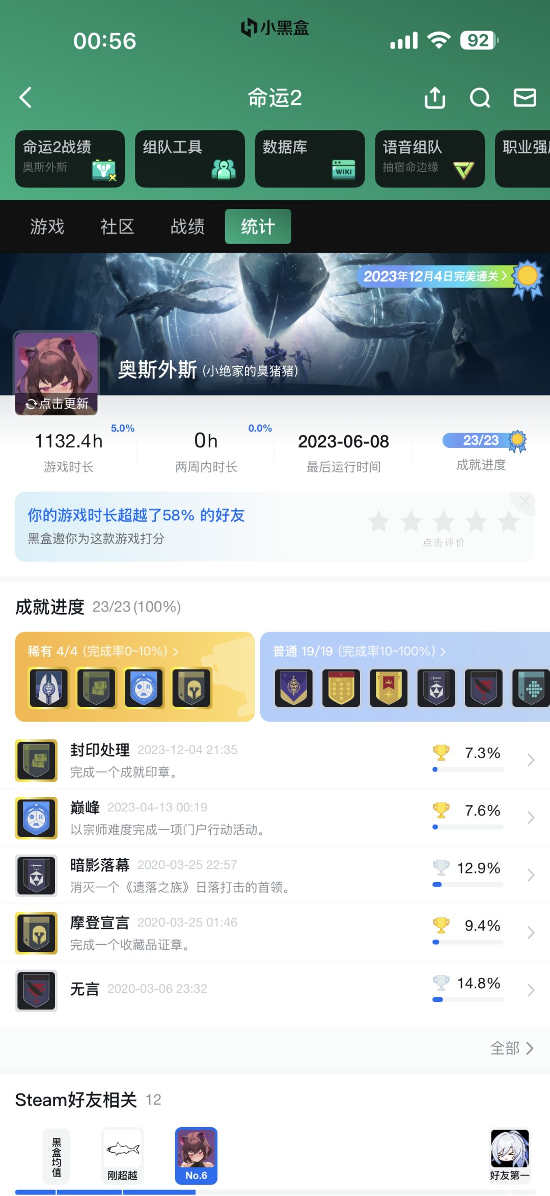 感觉都不是一个东西 1