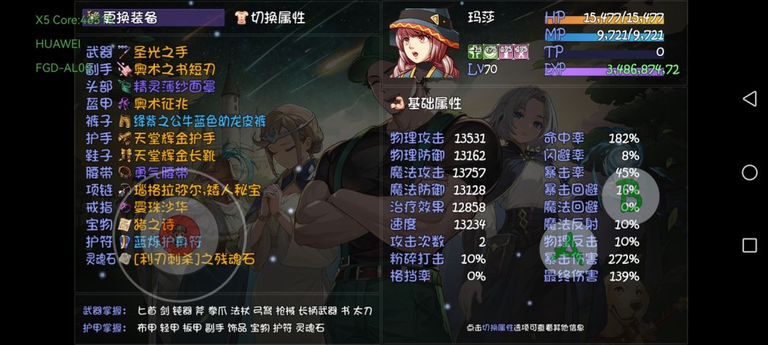 还需要在怎么提升输出 3