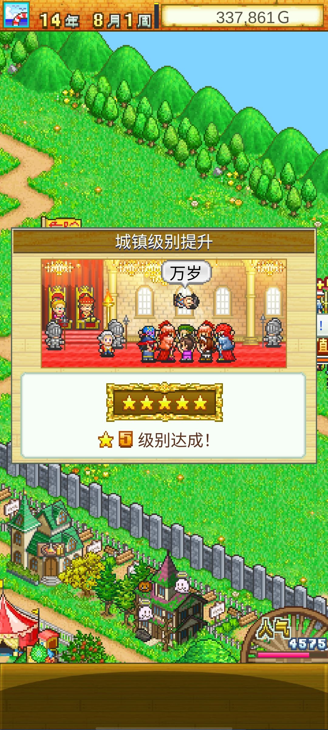 通关了 1