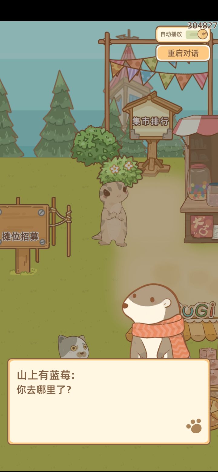 游戏中被踢下线？？截图