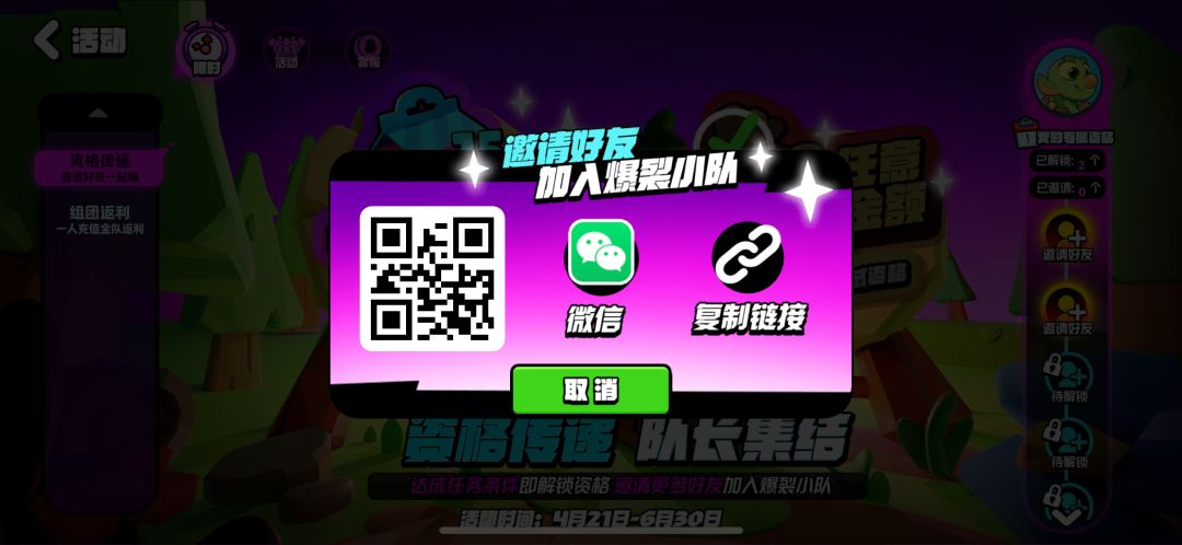 微信的 来能充值的 2