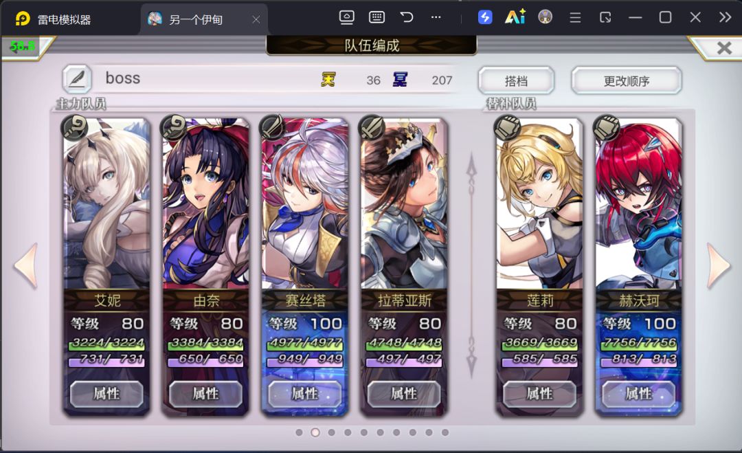 回坑求助（比较长） 11